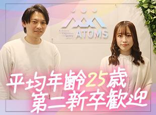 平均年齢が25歳の当社。リーダーも30代が多く、気さくな先輩ばかりです！