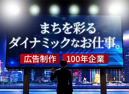 株式会社東京タカラ商会