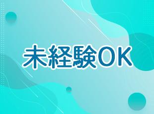 必要なのはお客様と普段の会話を楽しむ力！リラックスして営業活動に臨めます。