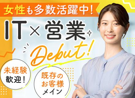 株式会社トップヒルズ