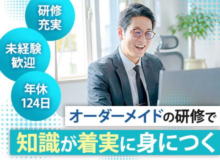 株式会社イーエムグループ