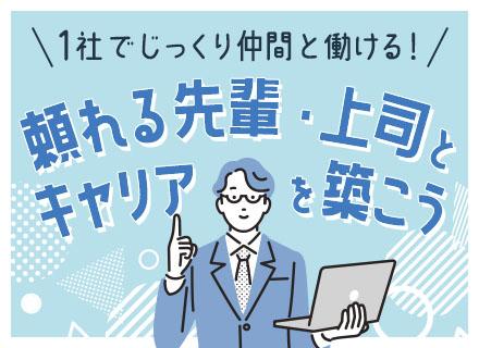 プログラマー*20代多数活躍中*賞与4～4.3ヶ月*リモートあり*フレックス*月残業平均10h*長期連休可