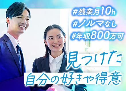 新電工株式会社