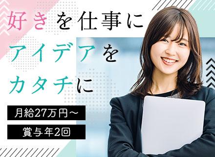 株式会社ＨＡＭＩＲＵ