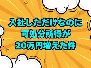 入社しただけなのに発泡酒じゃなくてビール一択になりました！