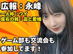 当社ならではのユニークな手当も！Xにて情報発信中です！