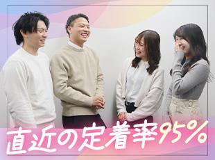 先輩たちの前職は、ホテルのスタッフ、旅行・飲食などの接客業、営業などさまざまです。