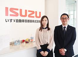 【営業サポート】未経験歓迎／実働7.5時間／残業月20ｈ以下／賞与昨年度実績6ヶ月分／転勤なし／マイカー通勤可