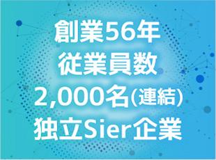 賞与は年2回支給！年収1000万円も可能です！