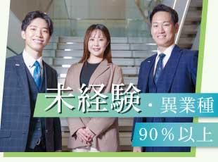 元飲食店員、医療機関勤務の方など業界未経験で入社した方も現在活躍中です