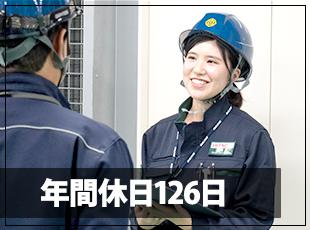 有休とあわせると年間130日以上のお休みを取ることができます。