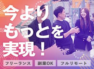 働きやすさ抜群◎オンオフ充実で“自分らしい毎日”を実現できる環境。