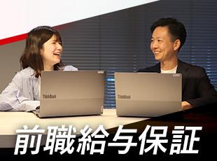 エンジニアの価値向上に向けた評価を実施。業界最高クラスの給与テーブル＆評価制度を完備しています！