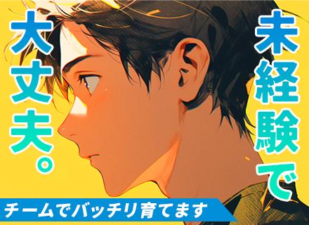 富士インフォックス・ネット株式会社