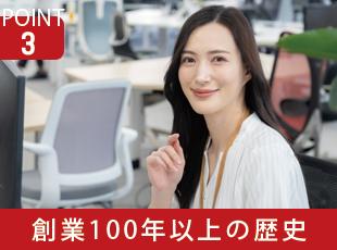創業100年以上の信頼と実績は、当社の技術者たち努力のたまものです