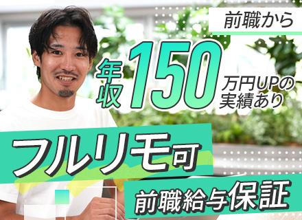 株式会社Ｃｒａｎｅ＆Ｉ