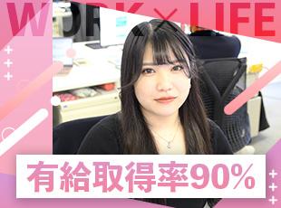 東証スタンダード上場企業です。現在は第二創業期としてM＆Aを積極的に行い、更なる拡大を進めています。