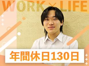 子育て中の方も多数活躍しています！ライフステージが変わっても長く働ける環境を用意しています。
