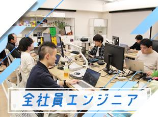 代表を含む全員が現役のエンジニア。SAP領域の経験20年以上のベテランが在籍しています！