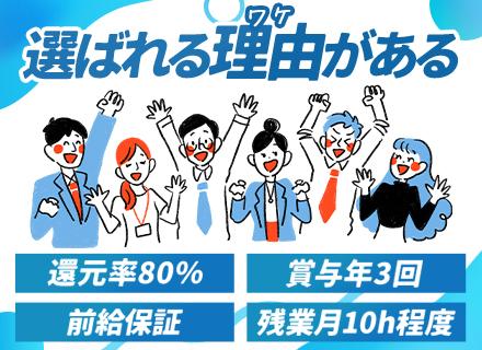 株式会社リンクギア