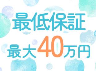 案件単価は高単価なものがたくさんあります。あなたのスキルによって選べます！