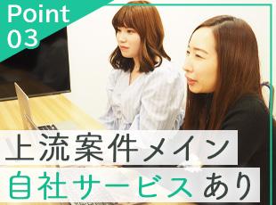 社員の8割がPMやPLなど、リーダーポジションとして活躍中。上流スキルを磨ける環境です！
