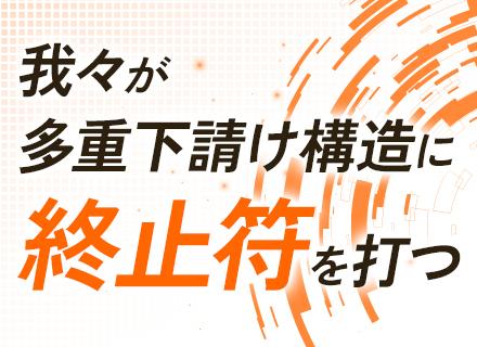 アメイジング・テクノロジー株式会社