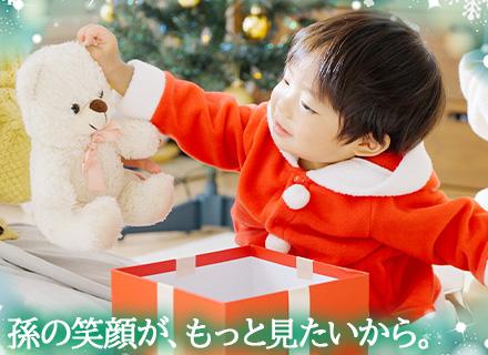 清掃スタッフ◆未経験OK◆想定年収277万円～340万円◆賞与年2回◆年休120日～◆40代～60代活躍