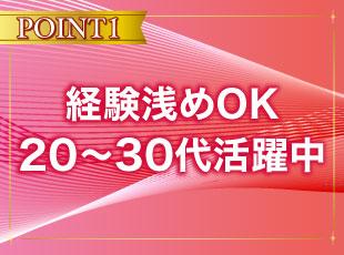 社員同士のコミュニケーションが活発な環境です！