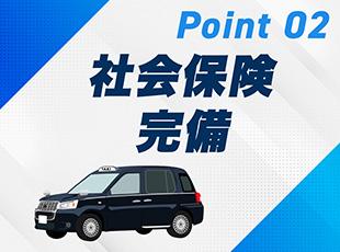 安全第一を大切に、無理なく続けられる働きやすさが魅力◎