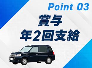 未経験からでもしっかり稼げる給与体系で安心♪