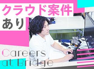 ンプレで基盤を固めた後、AWSやAzure案件にも段階的に関われます。