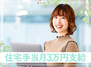 賞与や住宅手当、子ども手当など…嬉しい福利厚生がたくさん◎