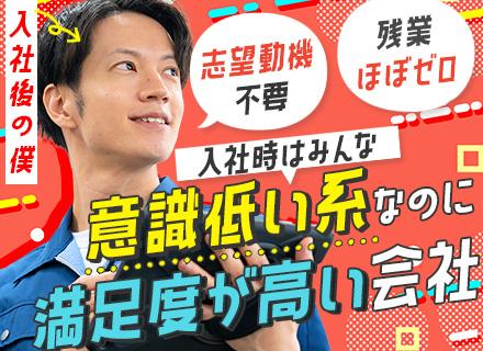 タマテクノシステム株式会社　ビジネス戦略部