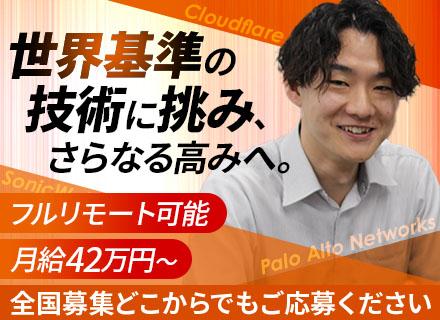 セキュアエッジ株式会社