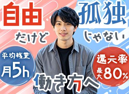 カコウ株式会社