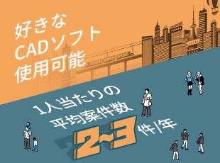 グループ会社だからこそ叶えられる働き方//新しい環境にいかなくても、自分がやりたい仕事へ挑戦できる★