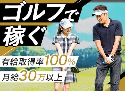 東食品株式会社