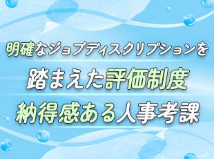 エンジニアとしても、人としても、楽しみながら知見を広げられる環境です◎
