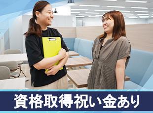 ヘッドオフィスジャパン株式会社