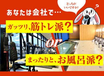 日本交通株式会社　赤羽営業所