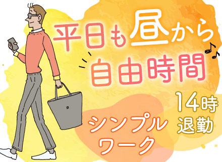 株式会社いずみホールディングス
