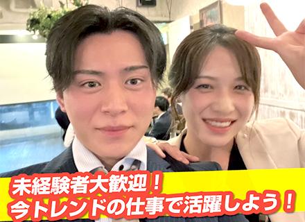 株式会社ワイズ