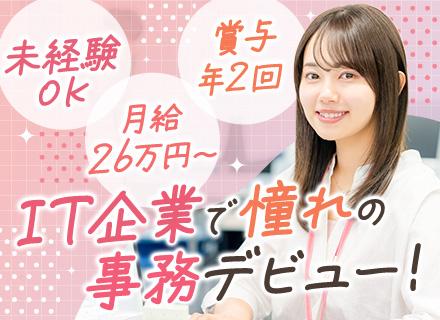 コムテック株式会社