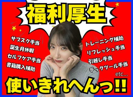 株式会社カンゲンエージェント