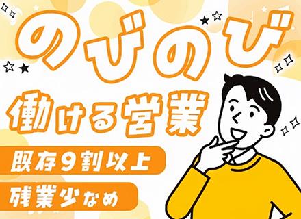 株式会社ミツムラ