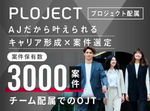 エンジニアの働きやすさにおいて3冠を獲得！※日本マーケティングリサーチ機構調べ