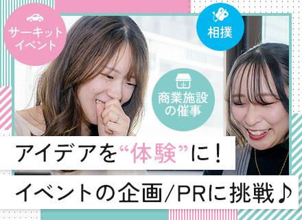 アルファエネフォメーション株式会社