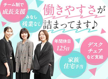 インフラエンジニア/資格取得金は総額158万円！月々もらえる手当と福利厚生多数！引っ越し支度金＆寮完備で安心♪