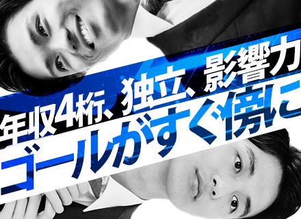 ＣＯＮＯｉＴＯ株式会社